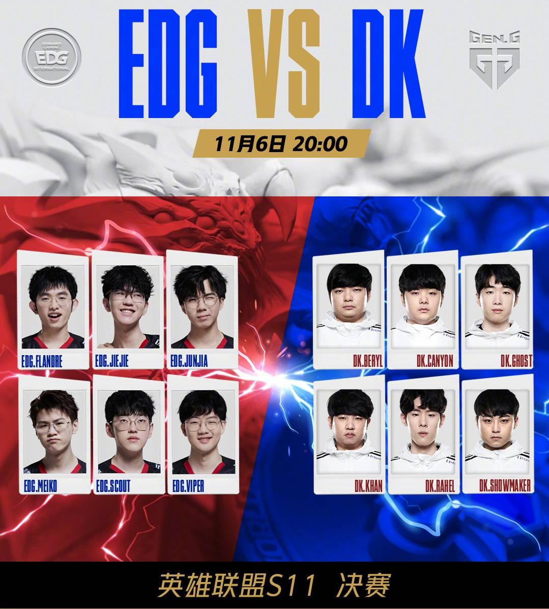 仅在进攻中 仅在进攻中