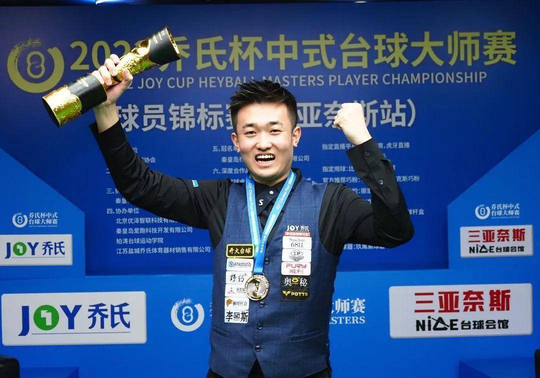 体育体育新闻 2021年12月11日 完整版