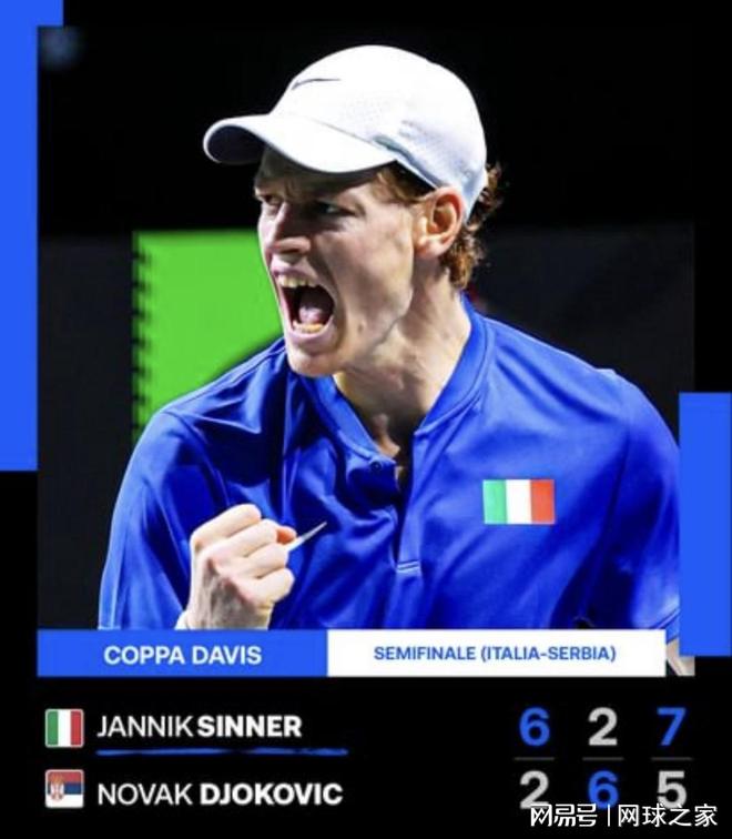 并非吉祥物 并非吉祥物