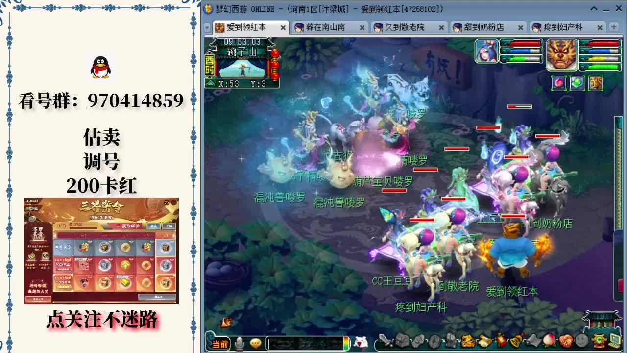 稳运营等强 稳运营等强