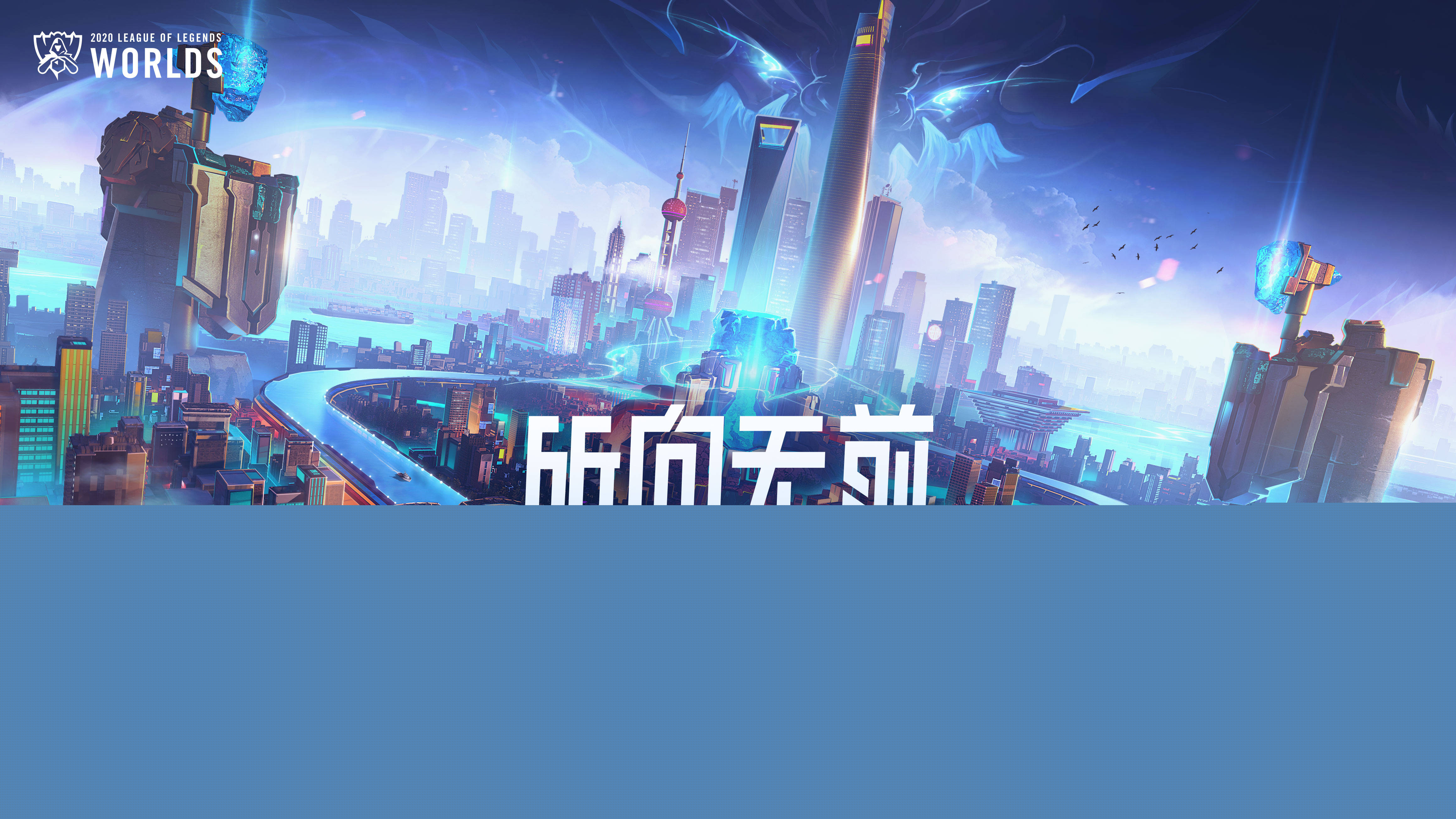 称为