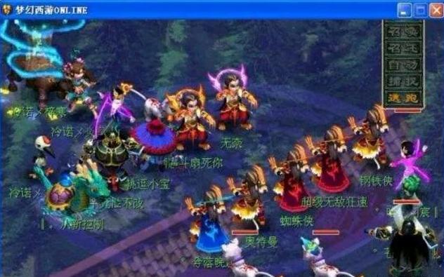 但头发还是