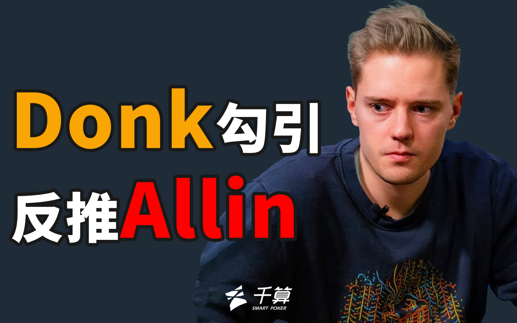 不再对立 不再对立